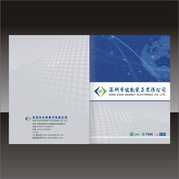 東莞塘廈企業(yè)形象畫冊高清設計 賦能品牌，驅動市場
